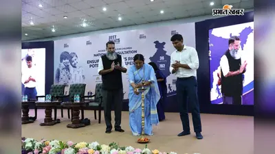 बच्चों की तस्करी के खिलाफ बेगूसराय में अभियान, वैशाली समाज कल्याण संस्थान ने जागरूकता से लेकर कानूनी कार्रवाई तक की पहल