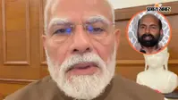 Video : बोले सांसद वी शिवदासन- मोदी बन गए हैं इंस्टाग्राम प्रधानमंत्री, भाग रहे हैं जिम्मेदारियों से