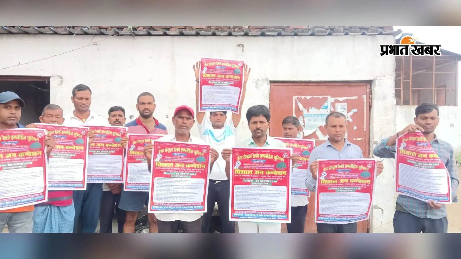 पोस्ट जारी करते युनियन से जुड़े रेलकर्मी | Prabhat Khabar Network पोस्ट जारी करते युनियन से जुड़े रेलकर्मी | Prabhat Khabar Network