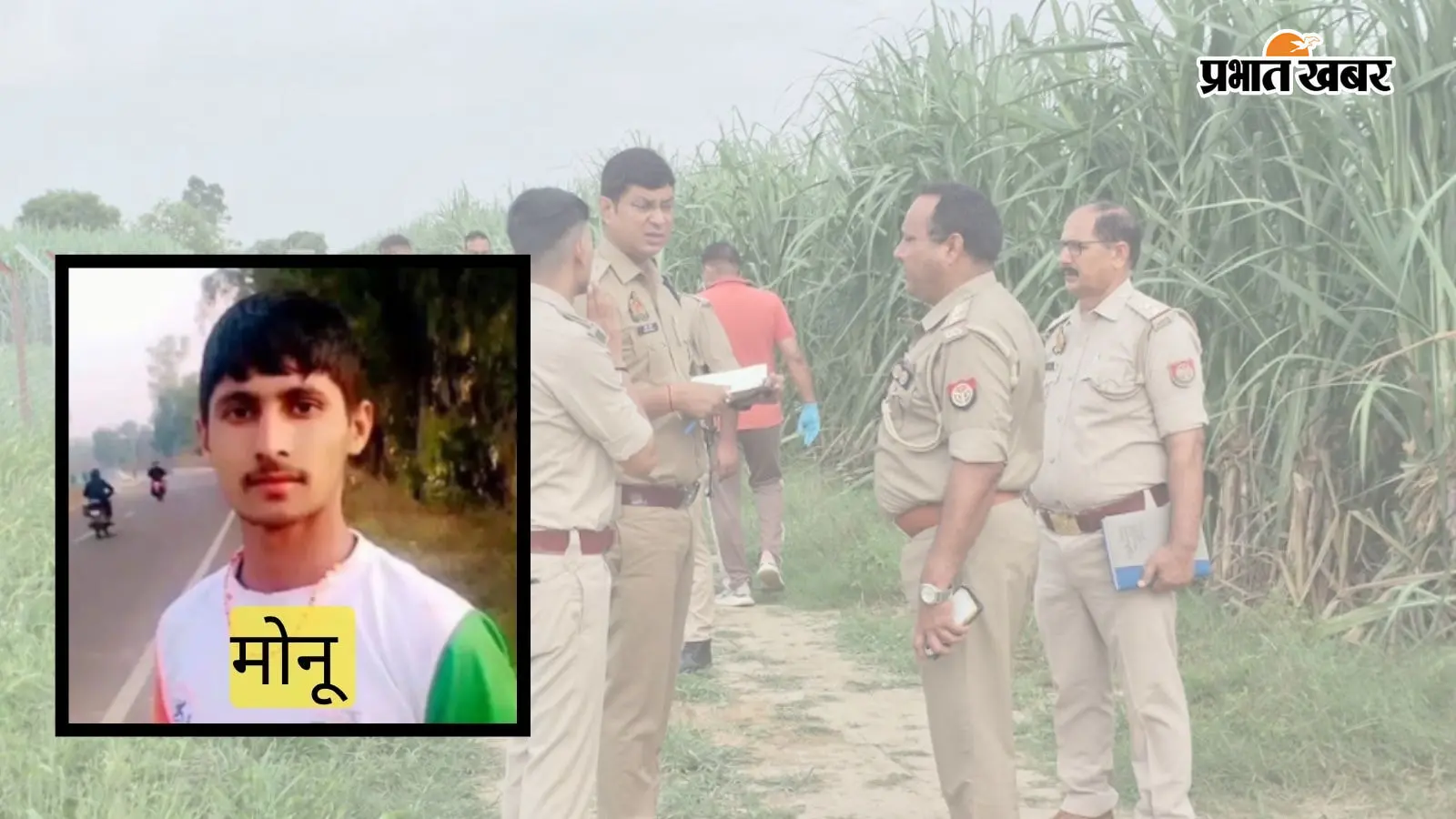 UP में पूर्व कबड्डी खिलाड़ी की हत्या UP में पूर्व कबड्डी खिलाड़ी की हत्या