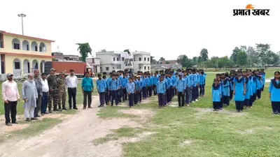 निर्मली में छात्रों के लिए बड़ी सौगात, पीएम श्री भागीरथ विद्यालय में 17 बिहार बटालियन एनसीसी यूनिट की शुरुआत