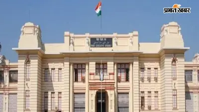राज्य विश्वविद्यालयों के कर्मचारियों के बकाया भुगतान पर राजभवन सख्त, 14 अगस्त तक वेतन, पेंशन और एरियर भुगतान का निर्देश