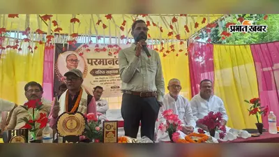 सारण : शिक्षक के विदाई समारोह में जुटे प्रशासनिक व संगठन के अधिकारी, बोले- रिटायरमेंट के बाद बढ़ जाती है भूमिका