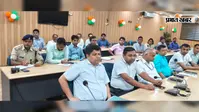 15 अगस्त से पहले रोहतास प्रशासन अलर्ट, स्वतंत्रता दिवस की तैयारियों पर डीडीसी ने दिए अहम निर्देश