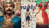 OTT Release This Weekend: वीकेंड बनेगा धमाकेदार! OTT पर रिलीज हुईं ये 5 शानदार फिल्में और सीरीज, देखें लिस्ट