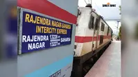 21 सितंबर से 4 अक्तूबर तक कई ट्रेनें रद्द और डायवर्ट, सहरसा-राजेंद्र नगर इंटरसिटी भी प्रभावित