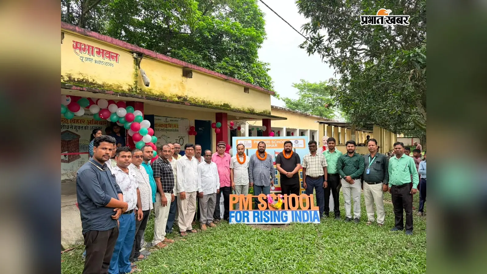 पीएमश्री विद्यालयों में फीता काटकर मध्याह्न भोजन प्रारंभ करते बीडीओ व अन्य | Prabhat Khabar Network पीएमश्री विद्यालयों में फीता काटकर मध्याह्न भोजन प्रारंभ करते बीडीओ व अन्य | Prabhat Khabar Network
