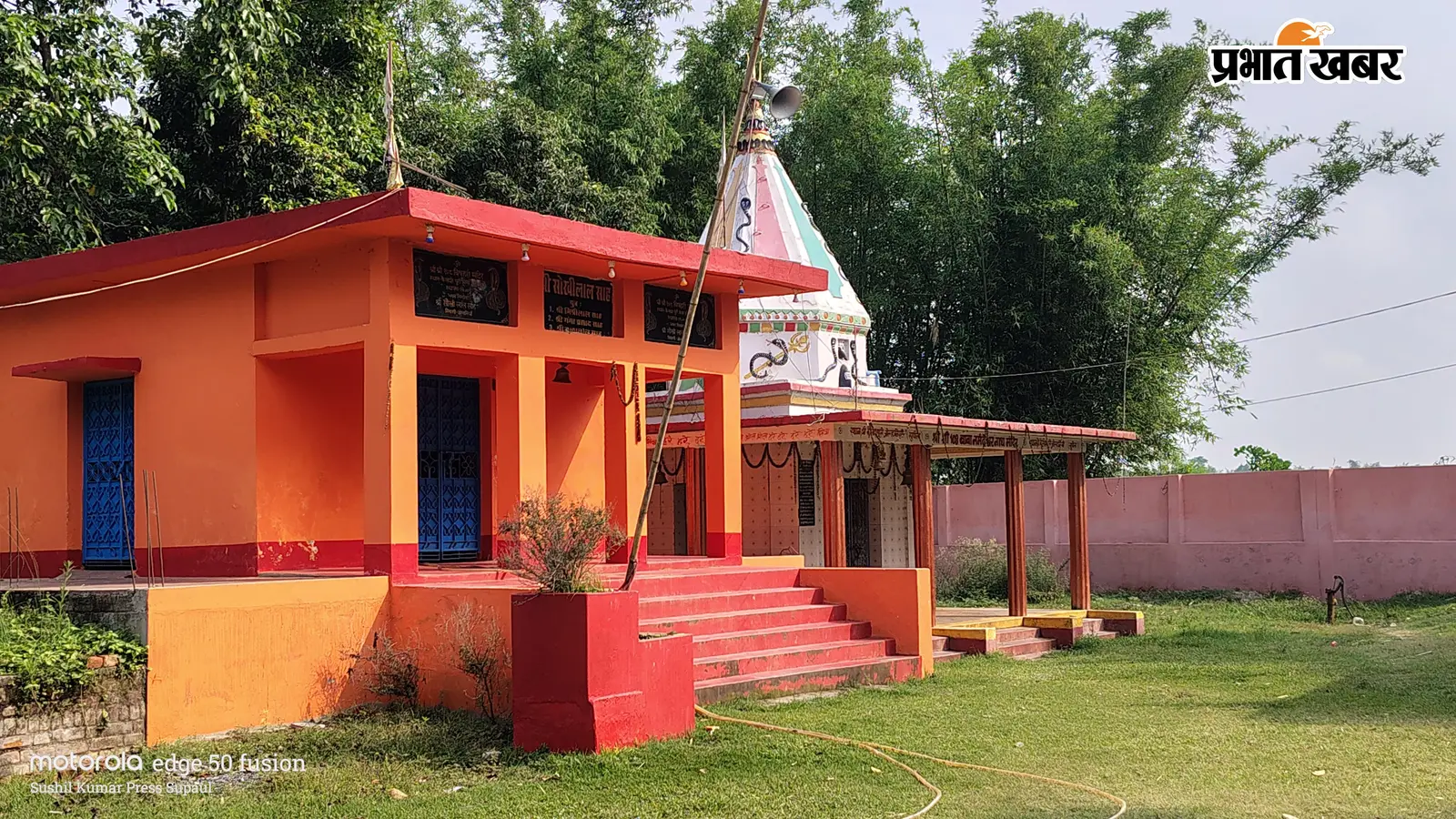 कैलाशपुरी मंदिर परिसर में होगी बैठक | Prabhat Khabar Network कैलाशपुरी मंदिर परिसर में होगी बैठक | Prabhat Khabar Network