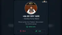 साइबर ठगों के निशाने पर लोहरदगा डीसी, फर्जी व्हाट्सएप आईडी बनाकर भेजे जा रहे भ्रामक संदेश