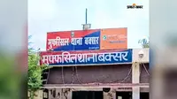बक्सर में पुलिस का एक्शन, बाइक लूट का फरार आरोपी समेत 16 वारंटी गिरफ्तार