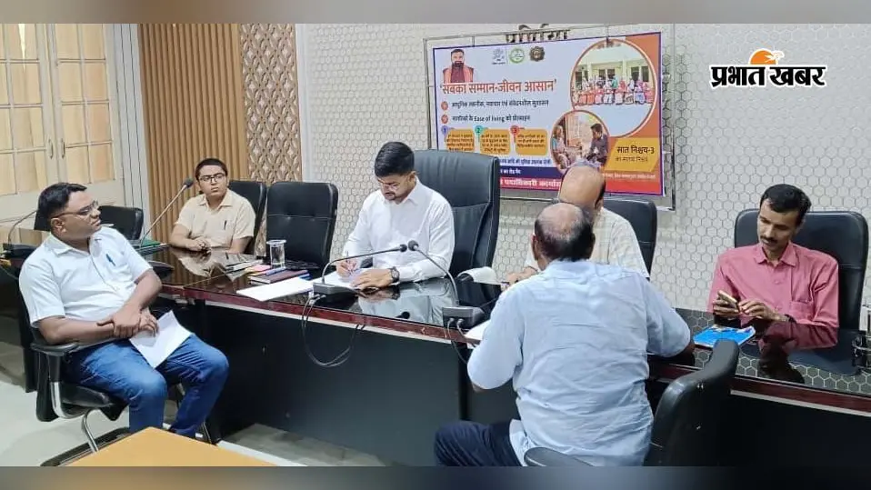 आमजनों की समस्याएं सुनते डीएम | Prabhat Khabar Network आमजनों की समस्याएं सुनते डीएम | Prabhat Khabar Network