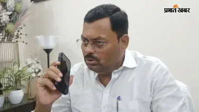 'मेरे सामने उसने 50 हजार रुपये मांगे, 1 घंटे में सस्पेंड करो', बिहार के मंत्री के सामने खुली रिश्वतखोरी की पोल, फिर हुआ यह एक्शन
