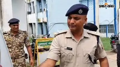 धनबाद के जगजीवन नगर में युवक की पीट-पीटकर हत्या, चार पड़ोसी हिरासत में