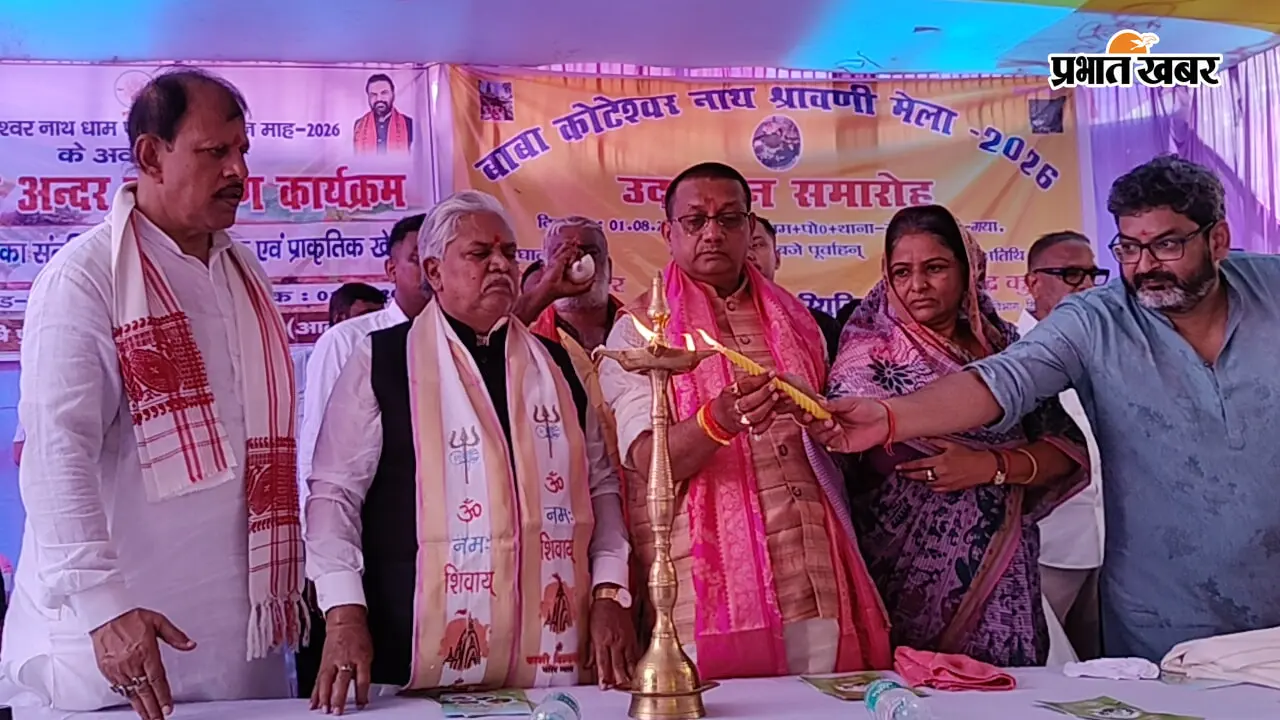 विधानसभा स्पीकर एवं मंत्री और विधायक ने किया उद्घाटन | Prabhat Khabar Network विधानसभा स्पीकर एवं मंत्री और विधायक ने किया उद्घाटन | Prabhat Khabar Network