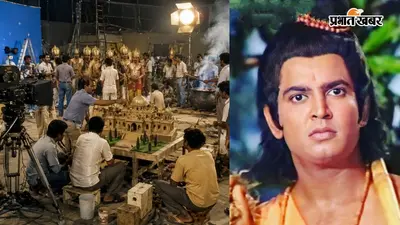 Exclusive: जुगाड़ से होती थी रामानंद सागर की 'रामायण' की शूटिंग, 100 किलो लोबान से बनता था धुआं, आइने से बढ़ती थी रावण की सेना
