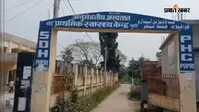 Sitamarhi News: पुपरी पीएचसी में डॉक्टर और जीएनएम के विवाद से ठप हुई स्वास्थ्य सेवा, मरीज परेशान