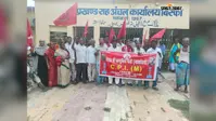 धुबनी: अंचल कार्यालय पर माकपा का प्रदर्शन, दाखिल-खारिज में भ्रष्टाचार रोकने की अपील