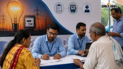 बिजली दफ्तर जाने की टेंशन खत्म, UP में पूरे अगस्त लगेंगे 'समाधान कैंप', WhatsApp पर भी दर्ज होगी शिकायत