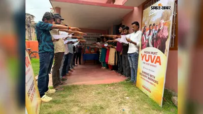 सहरसा में स्वच्छता पखवाड़ा शुरू, 15 अगस्त तक सफाई अभियान और जनजागरूकता कार्यक्रम चलेंगे
