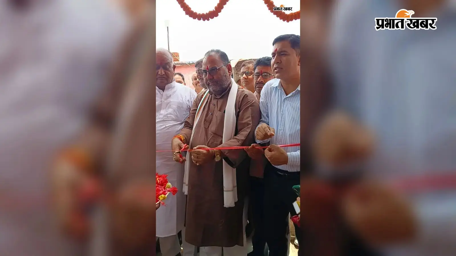नवनिर्मित भवन का उद्घाटन करते स्थानीय विधायक प्रमोद कुमार सिंह नवनिर्मित भवन का उद्घाटन करते स्थानीय विधायक प्रमोद कुमार सिंह