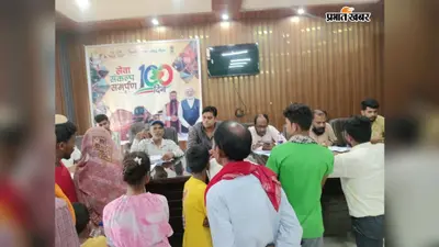 खगड़िया के गोगरी के UDID शिविर में 75 दिव्यांगजनों को मिला प्रमाण पत्र, विशेषज्ञ डॉक्टरों ने की स्वास्थ्य जांच