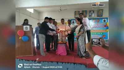 बांका के धोरैया के बी.एन. कॉलेज ऑफ एजुकेशन में नए B.Ed सत्र का आगाज, सांस्कृतिक कार्यक्रम से हुआ नवप्रशिक्षुओं का स्वागत