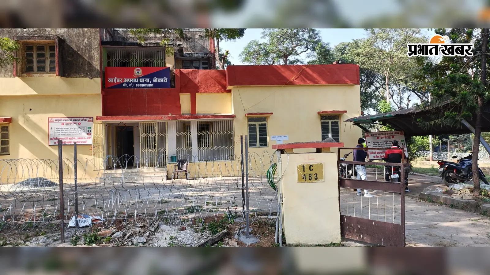 01, 02, 03 | Prabhat Khabar Network 01, 02, 03 | Prabhat Khabar Network