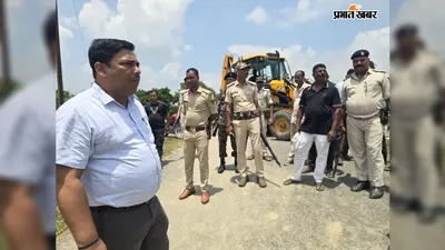 Mainatand News: भारत-नेपाल सीमा पर नो मैन्स लैंड से प्रशासन ने हटाया अतिक्रमण