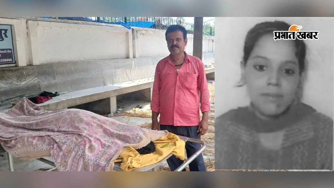 शव के पास विलाप करते पिता, इनसेट में मृतका की तस्वीर | Prabhat Khabar Network शव के पास विलाप करते पिता, इनसेट में मृतका की तस्वीर | Prabhat Khabar Network