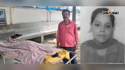 मायागंज अस्पताल में विवाहिता की मौत, पति पर मारपीट और प्रताड़ना का आरोप, जीरो एफआईआर दर्ज