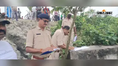 कोशी नहर किनारे गड्ढे के पानी में 45 वर्षीय व्यक्ति का शव मिला, पोस्टमार्टम के लिए भेजा गया