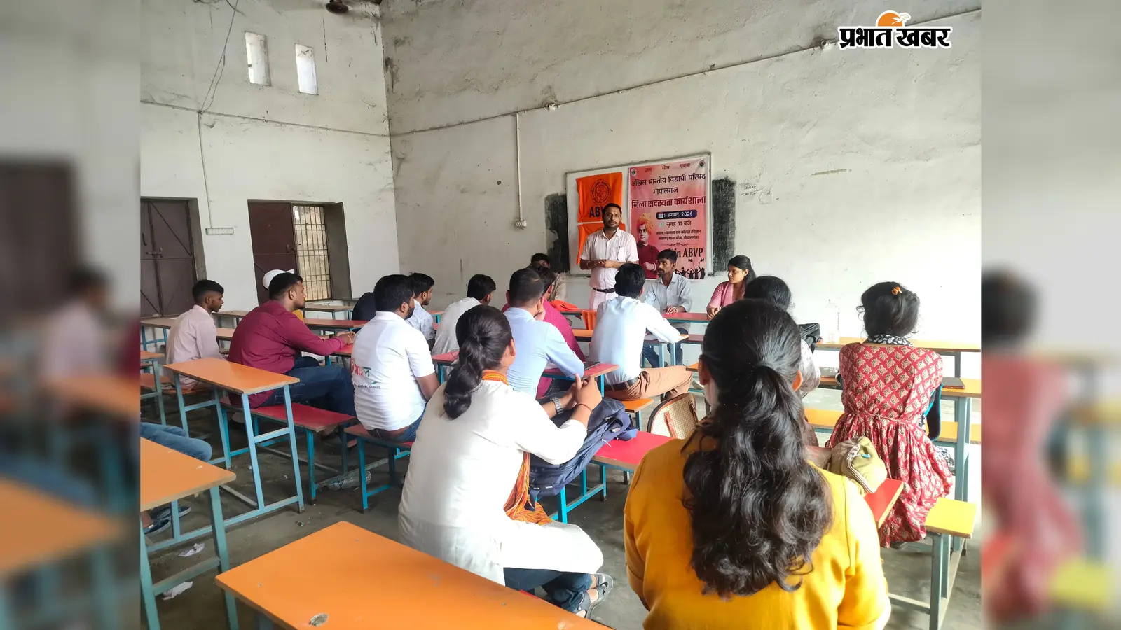 फोटो:- कार्यशाला में शामिल अभाविप के पदाधिकारी व सदस्य | Prabhat Khabar Network फोटो:- कार्यशाला में शामिल अभाविप के पदाधिकारी व सदस्य | Prabhat Khabar Network