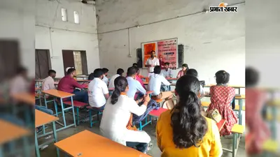 गोपालगंज में 5 अगस्त से शुरू होगा अभाविप का सदस्यता अभियान, 30 अगस्त तक चलेगा अभियान