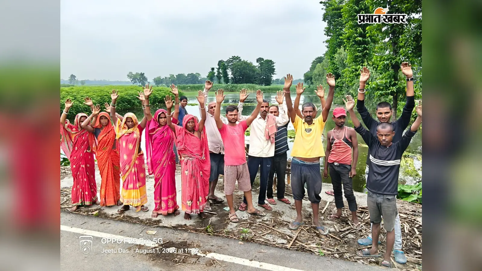 फोटो कैप्शन:-जल निकासी की मांग को लेकर प्रदर्शन करते ग्रामीण | Prabhat Khabar Network फोटो कैप्शन:-जल निकासी की मांग को लेकर प्रदर्शन करते ग्रामीण | Prabhat Khabar Network