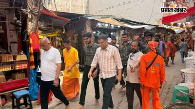 देवघर श्रावणी मेले में AI से हो रहा क्राउड मैनेजमेंट, डीसी ने लिया जायजा, दिये कई निर्देश