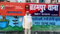 बक्सर: ठाणे से लापता रेलवे कर्मी की डेढ़ साल बाद हुई पहचान, DNA रिपोर्ट से खुला राज, पिता ने किया श्राद्ध