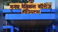 गया जी के मगध मेडिकल अस्पताल में दलालों का नेटवर्क सक्रिय, मरीजों से वसूली पर उपाधीक्षक ने दी FIR की चेतावनी