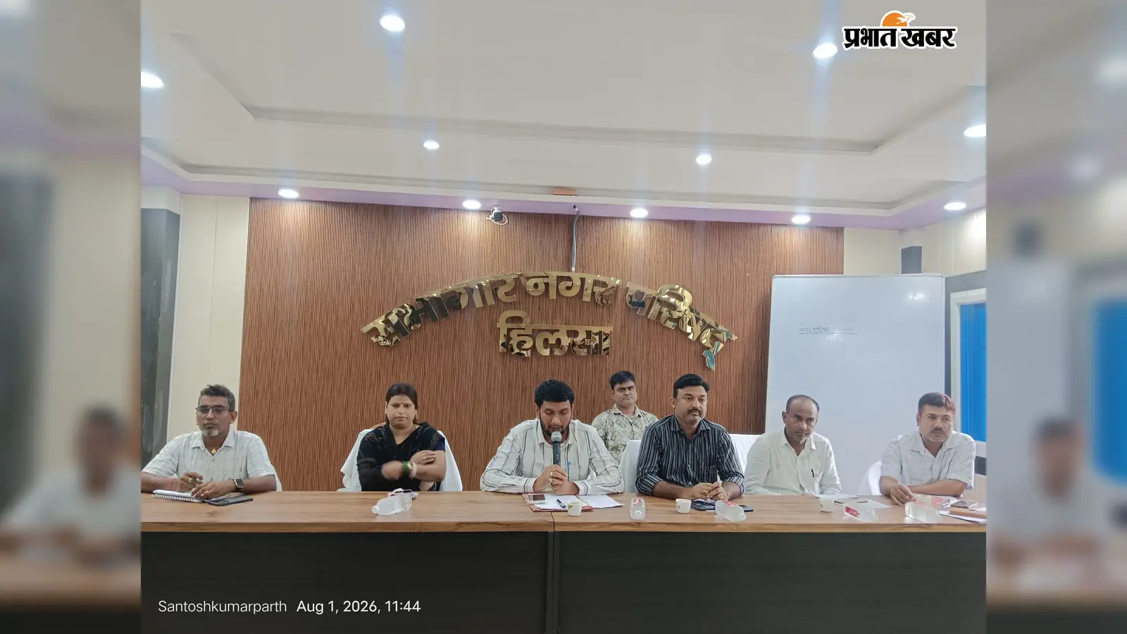 हिलसा नगर परिषद कार्यालय में साधारण बोर्ड की बैठक | Prabhat Khabar Network हिलसा नगर परिषद कार्यालय में साधारण बोर्ड की बैठक | Prabhat Khabar Network