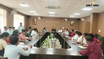 गुमला के निजी स्कूलों पर DC सख्त, बैग का वजन 10% से अधिक न रखने का दिए निर्देश