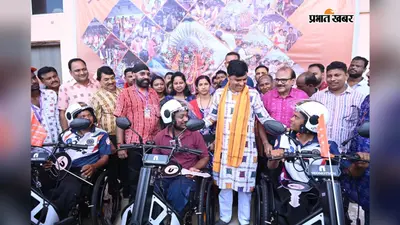 संबलपुरी दिवस पर दिव्यांग क्रिकेटरों को मिला सम्मान, तीन खिलाड़ियों को प्रदान की गई स्पोर्ट्स व्हीलचेयर