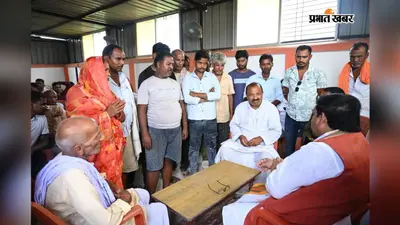 गोपालगंज में शिक्षा मंत्री मिथिलेश तिवारी ने सुनीं जनसमस्याएं, अधिकारियों को समयबद्ध समाधान के निर्देश