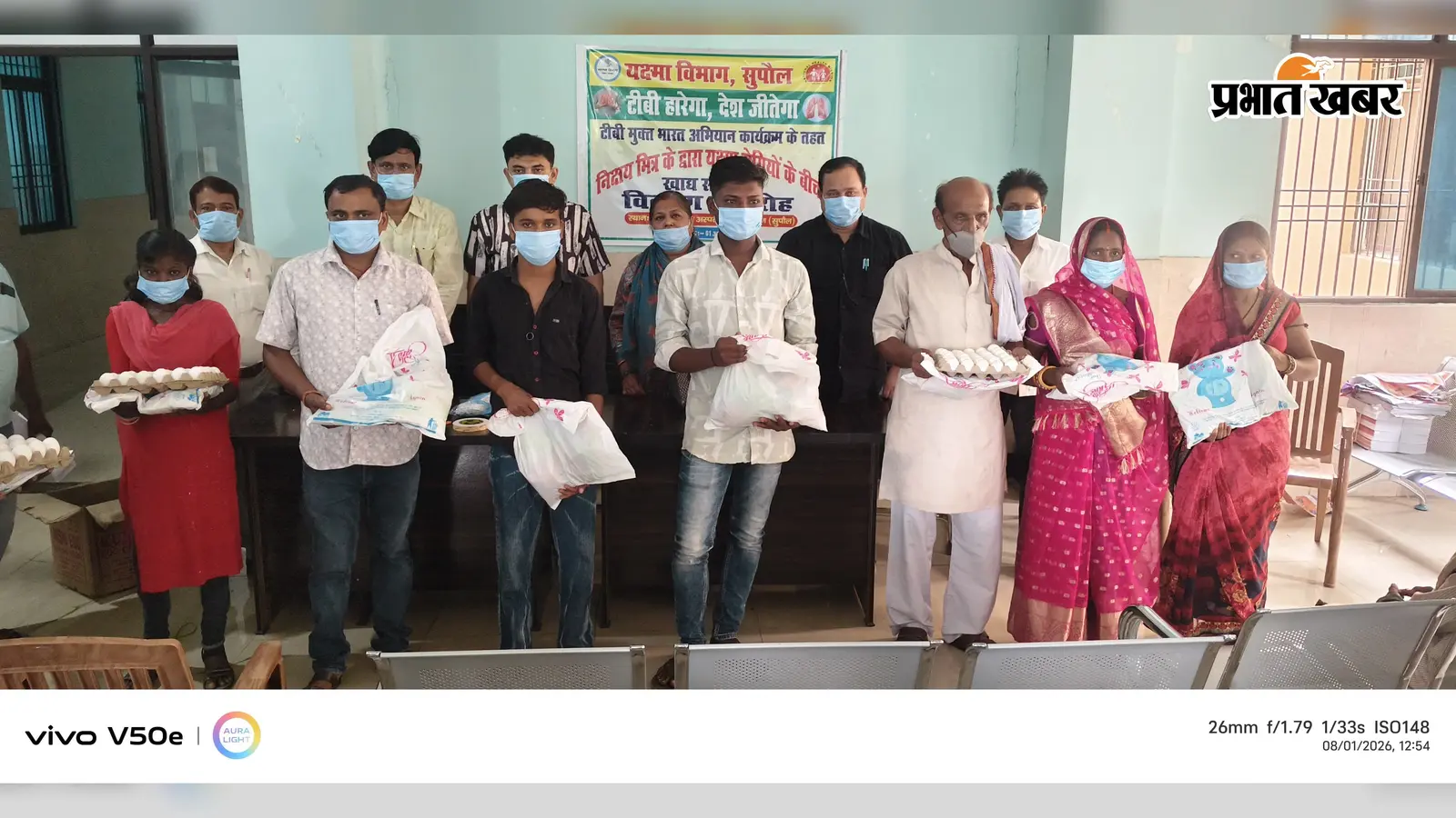 टीबी मुक्त भारत' अभियान के तहत 10 टीबी मरीजों को मिला पोषण आहार, निक्षय मित्र बनकर आगे आए चिकित्सक व स्वास्थ्यकर्मी | Prabhat Khabar Network टीबी मुक्त भारत' अभियान के तहत 10 टीबी मरीजों को मिला पोषण आहार, निक्षय मित्र बनकर आगे आए चिकित्सक व स्वास्थ्यकर्मी | Prabhat Khabar Network