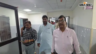 रोहतास: मॉडल अस्पताल पहुंचे चेनारी विधायक, ICU में मरीजों से पूछा हाल, व्यवस्थाओं का लिया जायजा