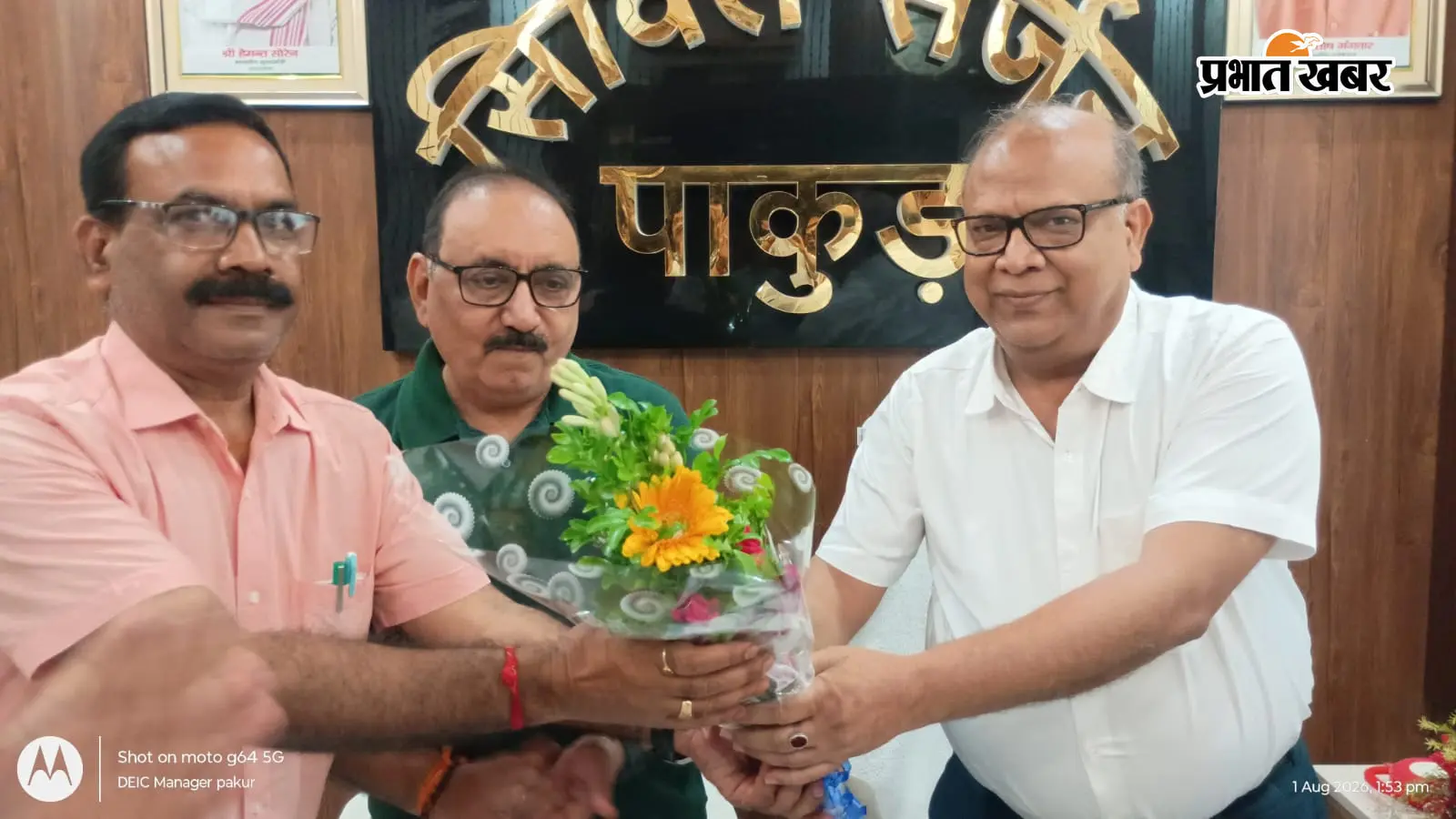 सिविल सर्जन को बुके देकर स्वागत करते निवर्तमान सिविल सर्जन व अन्य | Prabhat Khabar Network सिविल सर्जन को बुके देकर स्वागत करते निवर्तमान सिविल सर्जन व अन्य | Prabhat Khabar Network