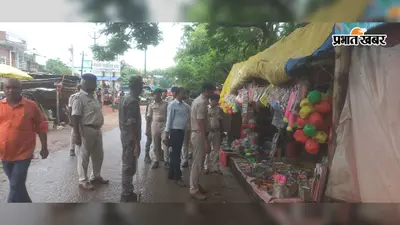 श्रावणी मेला में जाम पर सख्त प्रशासन, बेलहर-साहबगंज बाजार में अतिक्रमण हटाने का अल्टीमेटम