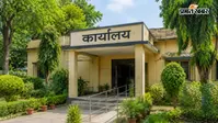 भोजपुर : कोईलवर अंचल में राजस्व कर्मचारियों के कार्यक्षेत्र बदले, नई जिम्मेदारियां सौंपी गईं
