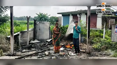 भगवानपुर बाजार में कॉस्मेटिक दुकान में लगी भीषण आग, लाखों की संपत्ति जलकर राख