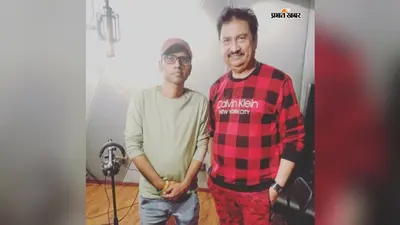 Sitamarhi News: सीतामढ़ी के पवन मुरादपुरी ने मुंबई में बनाई संगीत की पहचान, 100 से अधिक गीत रिलीज