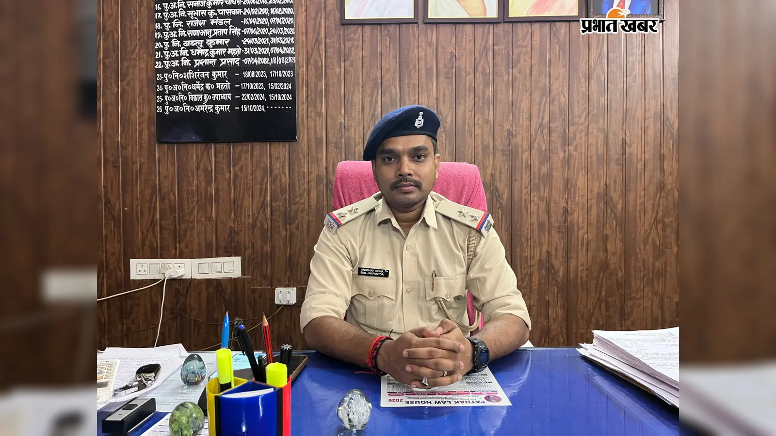 फोटो: 1 चांद 7 : नए थाना प्रभारी. | Prabhat Khabar Network फोटो: 1 चांद 7 : नए थाना प्रभारी. | Prabhat Khabar Network