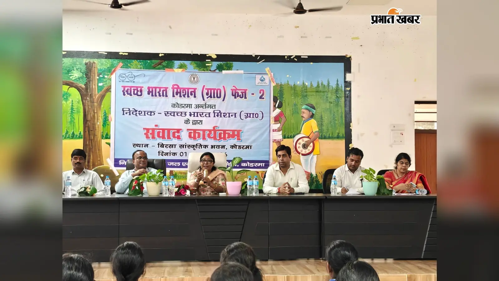 संबोधित करती अभियान निदेशक रंजीता हेम्ब्रम. | Prabhat Khabar Network संबोधित करती अभियान निदेशक रंजीता हेम्ब्रम. | Prabhat Khabar Network